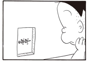 【無料漫画】かりあげクン（1993回）毎日2回配信！「不思議なコンセント」使えない差し口の向こうには…／植田まさし 4