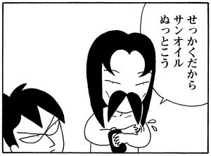 【無料漫画】毎日配信！少年アシベ（173）新しい土地でも相変わらず？「コラコラ島の毎日」キュートな“ゴマちゃん”をめぐる名作4コマ／森下裕美 15