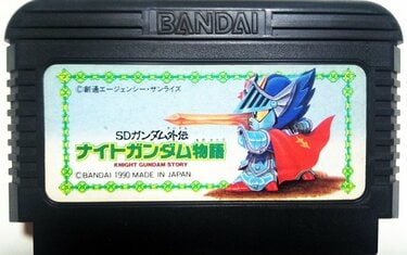 希少　店頭用　SDガンダム外伝　ナイトガンダム物語　ファミコン　販促ポスター 希少 店頭用 SDガンダム外伝 ナイトガンダム物語 ファミコン