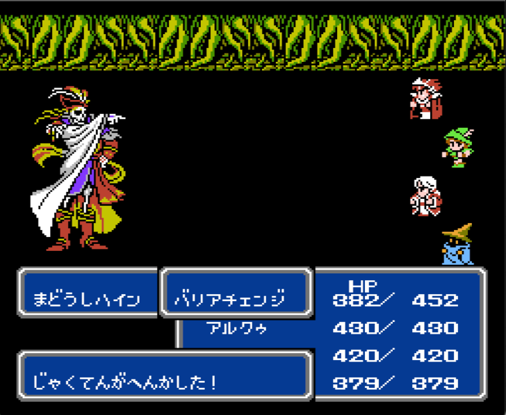 『ファイナルファンタジー』ドット絵時代の天野喜孝デザイン「人間タイプボス」の不気味なかっこよさの画像002