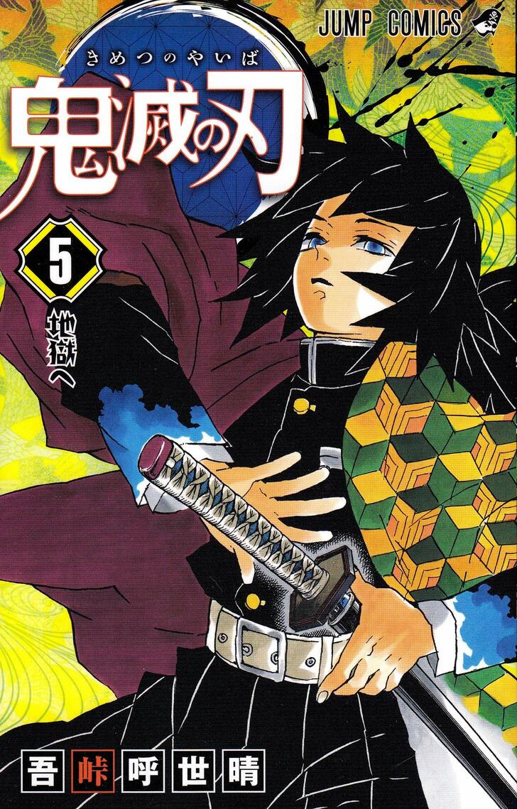 1位は勤勉タイプの竈門炭治郎!もしも『鬼滅の刃』キャラが現代にいたら…? 読者が選ぶ「一番学校の成績が良さそうなキャラ」ランキングBEST3の画像