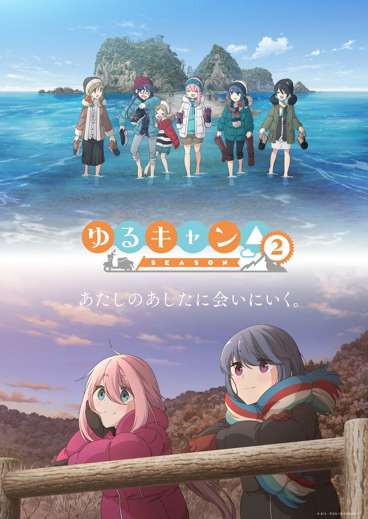 2021年1月期の新アニメは豊作!? 『無職転生』『蜘蛛ですが、なにか？』なろう系屈指の人気作がめじろ押し！の画像002