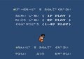 必殺シュートの応酬…ファミコン版『熱血高校ドッジボール部』で盛り上がった激アツの夏！の画像006