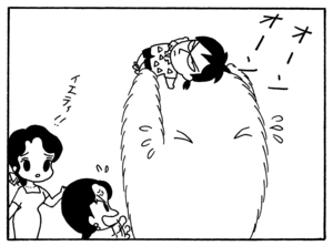 【無料漫画】毎日配信!少年アシベ(157)「さよならネパール」森下裕美/キュートなゴマフアザラシの“ゴマちゃん”をめぐる名作ギャグ4コマ 9
