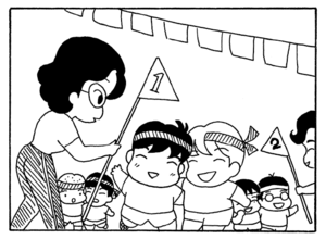 【無料漫画】毎日配信！少年アシベ（166）「秋の大運動会」森下裕美／キュートなゴマフアザラシの“ゴマちゃん”をめぐる名作ギャグ4コマ 20