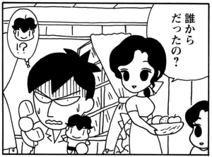 【無料漫画】毎日配信！少年アシベ（67）「ネパールへ行く」森下裕美／キュートなゴマフアザラシの“ゴマちゃん”をめぐる名作ギャグ4コマ 5