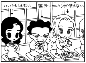 【無料漫画】毎日配信！少年アシベ（72）「スガオ君の才能」森下裕美／キュートなゴマフアザラシの“ゴマちゃん”をめぐる名作ギャグ4コマ 27