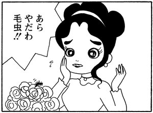 【無料漫画】毎日配信!少年アシベ(240)船乗りの帰還「パパ帰る」キュートな“ゴマちゃん”をめぐる名作4コマ/森下裕美 7