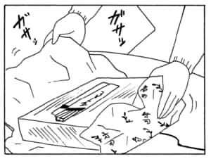 【無料漫画】毎日配信！少年アシベ（188）アシベにないしょで…「おいしい料理」キュートな“ゴマちゃん”をめぐる名作4コマ／森下裕美 4