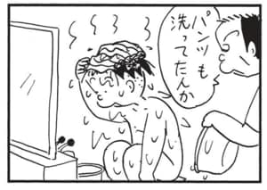【無料漫画】かりあげクン(1582回)毎日配信!「二人乗り」「耳の穴」とんでもない自転車を手作り…!?/植田まさし 16