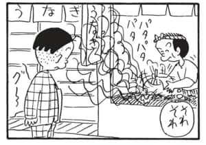 【無料漫画】かりあげクン（1684回）毎日配信！「煙」「空きカン」うなぎを焼くいい匂いにつられて…／植田まさしの画像