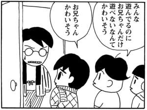 【無料漫画】毎日配信！少年アシベ（31）「クリスマス」森下裕美／キュートなゴマフアザラシの“ゴマちゃん”をめぐる名作ギャグ4コマ 13