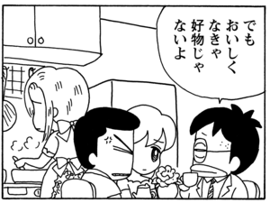 【無料漫画】毎日配信！少年アシベ（66）「二人の海」森下裕美／キュートなゴマフアザラシの“ゴマちゃん”をめぐる名作ギャグ4コマ 25
