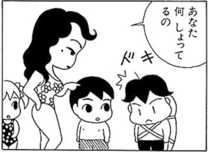 【無料漫画】毎日配信！少年アシベ（7）「プール開きだ!!」森下裕美 16