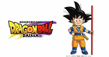 ドラゴンボール - 小1っちー アラレちゃん ドラゴンボール どっち ドラゴンボールZ X