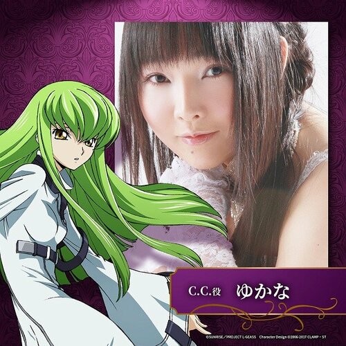 リバコメ ギアス ゆかな