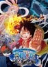 『ONE PIECE』許しがたい凶行に及んだ…作品屈指の「嫌われキャラ」　チャルロス聖に黒炭オロチ、ガーリング聖も「情状酌量の余地なし…!?」