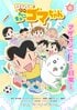 【2026春アニメ】昭和・平成世代大歓喜！この春帰ってくる懐かしの注目アニメ3選『北斗の拳』『ダイヤのA』から『小3アシベ QQゴマちゃん』も…
