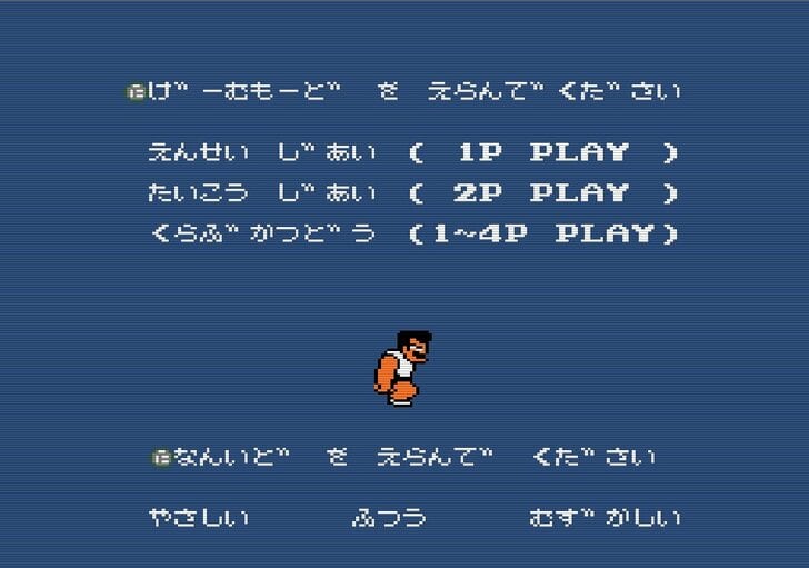 必殺シュートの応酬…ファミコン版『熱血高校ドッジボール部』で盛り上がった激アツの夏！の画像006
