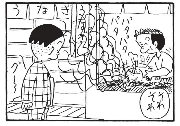 【無料漫画】かりあげクン（1684回）毎日配信！「煙」「空きカン」うなぎを焼くいい匂いにつられて…／植田まさしの画像