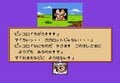 最強キャラは意外!? ファミコン版「ドラゴンボール」の傑作『強襲！サイヤ人』が発売30周年！の画像002