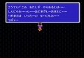 どんな物語？ 35周年迎えたファミコン『ファイナルファンタジー2』クセ強システムに鬼難易度…後の「サガシリーズ」にもつながる意欲作の魅力の画像007