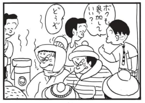 【無料漫画】かりあげクン（1659回）毎日配信！「待ちあわせ」「花火」遅刻に対するまさかの言い訳／植田まさし 10