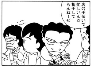 【無料漫画】毎日配信！少年アシベ（37）「イエティが来る」森下裕美／キュートなゴマフアザラシの“ゴマちゃん”をめぐる名作ギャグ4コマ 17