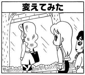 【無料漫画】毎日配信!少年アシベ(135)「変わったこと」森下裕美/キュートなゴマフアザラシの“ゴマちゃん”をめぐる名作ギャグ4コマ 6