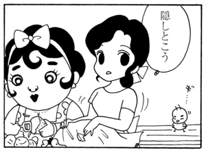 【無料漫画】毎日配信!少年アシベ(214)料理を教えてもらうはずが…「鱶田の恋心」キュートな“ゴマちゃん”をめぐる名作4コマ/森下裕美 11