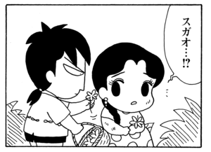 【無料漫画】毎日配信！少年アシベ（156）「チットちゃんの贈り物」森下裕美／キュートなゴマフアザラシの“ゴマちゃん”をめぐる名作ギャグ4コマ 12