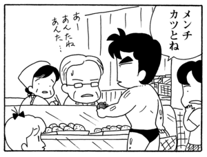 【無料漫画】毎日配信!少年アシベ(211)部屋を借りた決め手は…「好奇心の男」キュートな“ゴマちゃん”をめぐる名作4コマ/森下裕美 17