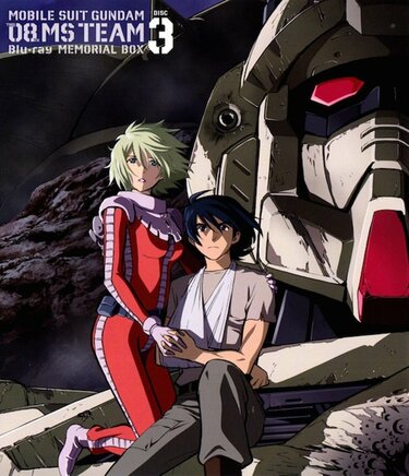 機動戦士ガンダム第08MS 小隊のアイナ・サハリンとシロー・アマダの
