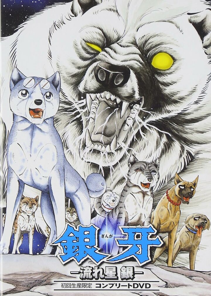 赤カブトを倒して終わりじゃない!?『銀牙－流れ星 銀－』意外と知らない「最終回＆その後」銀からウィード、オリオンと続く「奥羽軍」の壮大な血脈 