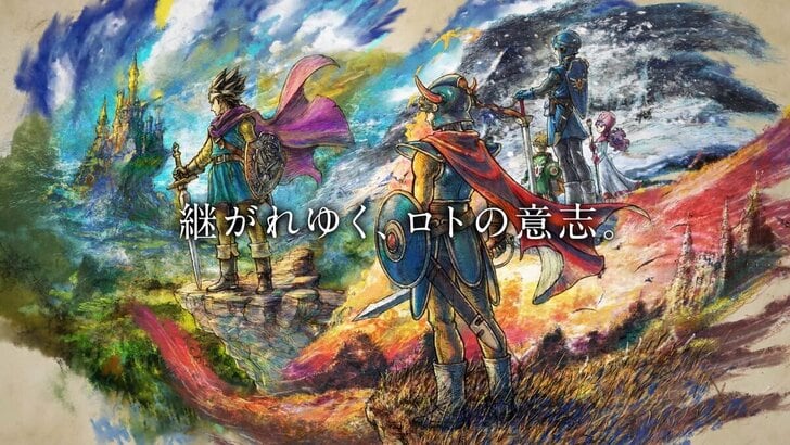 「アリアハン城の謎の地図」に「ロトの兜」の正体も判明？ リメイク版『ドラゴンクエストIII』過去作とのつながりを示唆する「意味深ネタ」の数々の画像