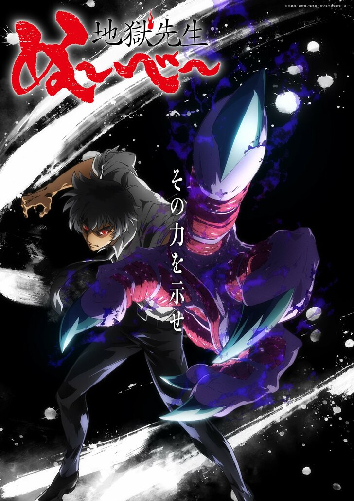 新アニメも話題に！「せつなすぎて泣ける…」ホラーだけじゃない『地獄先生ぬ～べ～』の涙腺崩壊エピソードの画像