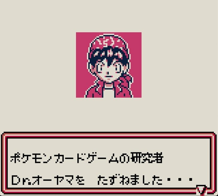 ポケカがなくても“無限に遊べた”ゲームボーイ『ポケモンカードGB』23周年！「ビッグサンダー」連発でバランスをぶっ壊した「サンダーLv.68」の脅威の画像002