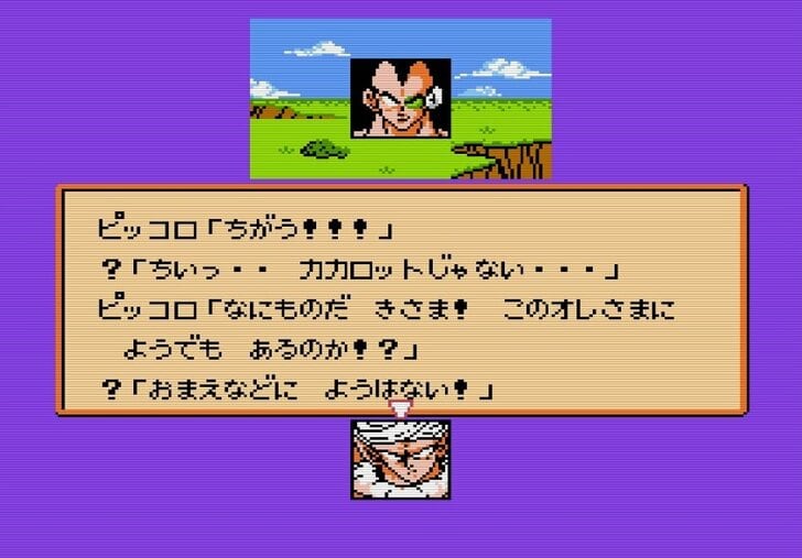 最強キャラは意外!? ファミコン版「ドラゴンボール」の傑作『強襲！サイヤ人』が発売30周年！の画像002