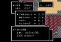 “ぱふぱふ”“あぶない水着”など、堀井雄二が『ドラゴンクエスト』にもたらした「オトナな要素」3選 ファミコンキッズをドキドキさせたコンテンツたちの画像008