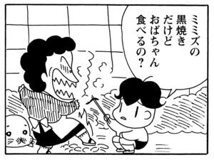 【無料漫画】毎日配信!少年アシベ(131)「パパとママ」森下裕美/キュートなゴマフアザラシの“ゴマちゃん”をめぐる名作ギャグ4コマ 13