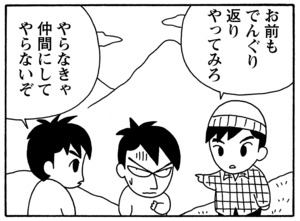 【無料漫画】毎日配信!少年アシベ(99)「仔犬とパパ」森下裕美/キュートなゴマフアザラシの“ゴマちゃん”をめぐる名作ギャグ4コマ 23