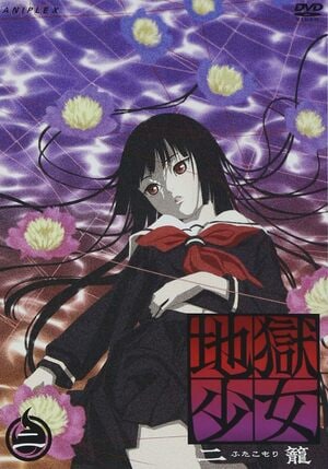 「いっぺん、死んでみる？」アニメ『地獄少女』20周年…後味悪すぎで心が痛い「おぞましいエピソード」の画像