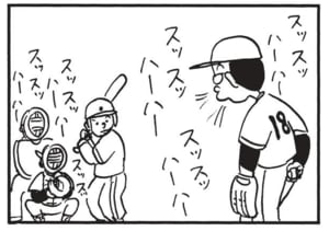 【無料漫画】かりあげクン（1615回）毎日配信！「ヘビ」「サマージャケット」元気をつけるために欠かせないモノ／植田まさし 15