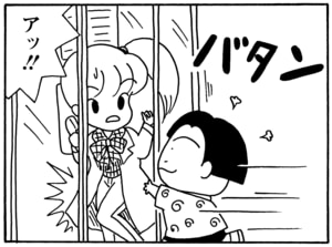 【無料漫画】毎日配信！少年アシベ（92）「変化するもの」森下裕美／キュートなゴマフアザラシの“ゴマちゃん”をめぐる名作ギャグ4コマ 8