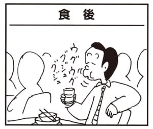 【無料漫画】かりあげクン（2097回）毎日2回配信！「食後」行儀が悪いと怒られたけど…／植田まさし 1