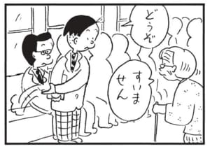 【無料漫画】かりあげクン（1726回）毎日配信！「お歳暮」「座席」心を込めた贈り物の中身は／植田まさし 6