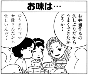 【無料漫画】毎日配信!少年アシベ(24)「ヨーイドン!!」森下裕美/キュートなゴマフアザラシの“ゴマちゃん”をめぐる名作ギャグ4コマ 26