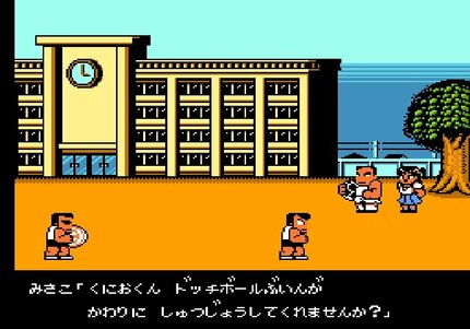 キャプテン翼』もビックリ？ ファミコン『熱血高校ドッジボール