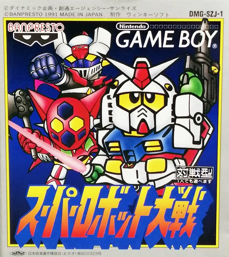 ゲームボーイの「モノクロ画面」に見る“偉大なる原点”…初代『スーパーロボット大戦』の革新的システム「説得コマンド」に魅了された日々の画像