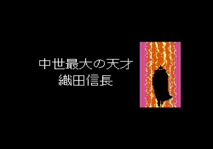 『不如帰』に『忍者龍剣伝』、『キャプテン翼2』も…あまりの美麗さにスタートボタンが押せない…ファミコンゲーム「最高のオープニングデモ」の画像004